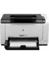 Лазерный принтер HP LaserJet Pro CP1025nw (CE918A) icon