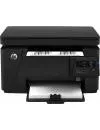 Многофункциональное устройство HP LaserJet Pro M125ra (CZ177A) icon