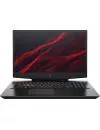 Ноутбук HP OMEN 17-cb1055ur (2X0S9EA) icon