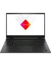 Ноутбук HP Omen 17-ck0720nw 516M2EA icon