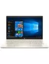 Ноутбук HP Pavilion 14-ce2011ur (6PR62EA) icon