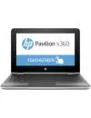 Ноутбук-трансформер HP Pavilion x360 11-u001ur (W7R40EA) icon