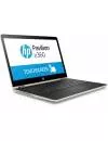 Ноутбук-трансформер HP Pavilion x360 14-ba017ur (1ZC86EA) icon 2