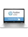 Ноутбук-трансформер HP Pavilion x360 14-ba020ur (1ZC89EA) icon