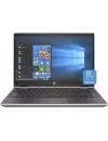 Ноутбук-трансформер HP Pavilion x360 14-cd0004ur (4HA76EA) icon