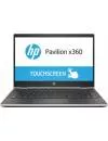 Ноутбук-трансформер HP Pavilion x360 14-cd0018ur (4JV27EA) icon