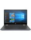 Ноутбук-трансформер HP Pavilion x360 14-dh0001ur (6PS38EA) icon