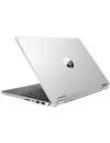 Ноутбук-трансформер HP Pavilion x360 14-dh0026ur (7SG66EA) icon 8