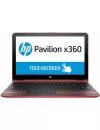 Ноутбук-трансформер HP Pavilion x360 15-bk003ur (X0M80EA) icon