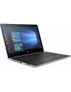 Ноутбук HP ProBook 440 G5 (2RS28EA) фото 2