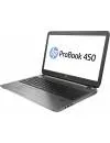 Ноутбук HP ProBook 450 G3 (3KY00EA) icon 4