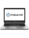 Ноутбук HP ProBook 640 G1 (H9V77ES) icon