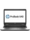 Ноутбук HP ProBook 640 G3 (1AH08AW) icon