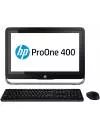 Моноблок HP ProOne 400 G1 (G9E67EA) icon