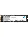 Жесткий диск SSD HP S700 (2LU80AA) 500Gb icon