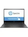 Ноутбук HP Spectre 13-af000nw (2PF99EA) icon