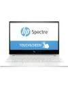 Ноутбук HP Spectre 13-af006ur (2PT09EA) icon