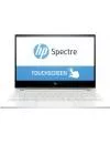 Ноутбук HP Spectre 13-af012ur (3DL96EA) icon