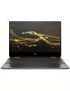 Ноутбук-трансформер HP Spectre x360 13-ap0000ur (5MN23EA) icon