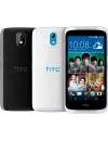 Смартфон HTC Desire 526G+ 16Gb фото 8