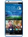 Смартфон HTC Desire 820s Dual Sim фото 6