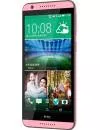 Смартфон HTC Desire 820s Dual Sim фото 8