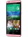 Смартфон HTC Desire 820s Dual Sim icon 8