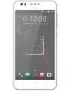 Смартфон HTC Desire 825 Dual Sim White icon