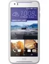 Смартфон HTC Desire 830 dual sim Cobalt White icon