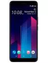 Смартфон HTC U11+ 6Gb/128Gb Translucent Black icon