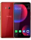Смартфон HTC U11 EYEs Red фото 2
