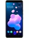 Смартфон HTC U12+ 128Gb Blue icon