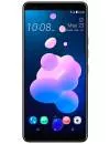 Смартфон HTC U12+ 128Gb Black icon