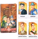 Настольная игра Huada Мафия HWR004050 icon 2