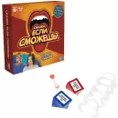 Настольная игра Huada Скажи, если сможешь 2476653-0151R-1 icon 2