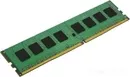 Модуль памяти Huawei 8GB DDR4 PC4-19200 [06200212] icon