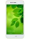 Смартфон Huawei Nova 2 Plus Green (BAC-L21) icon