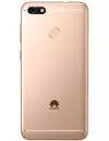 Смартфон Huawei Nova Lite (2017) 3Gb/16Gb Gold icon 3