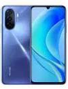 Смартфон Huawei nova Y70 4GB/128GB (кристально-синий) icon