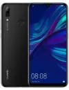 Смартфон Huawei P Smart (2019) 3Gb/32Gb Black (POT-LX1) icon