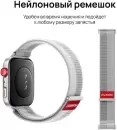Умные часы Huawei Watch FIT 4 (серебристый, с серым нейлоновым ремешком, международная версия) фото 4