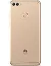 Смартфон Huawei Y9 2018 Gold (FLA-LX1) icon 2