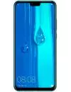 Смартфон Huawei Y9 2019 4Gb/64Gb Blue (JKM-LX1) icon