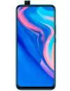 Смартфон Huawei Y9 Prime 2019 4Gb/128Gb Blue (STK-L21) icon