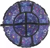 Тюбинг Hubster Люкс Pro BS 110 см (звезды синие) icon