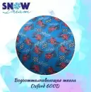 Тюбинг Hubster SnowDream Glamour S Байк 120 см (синий) icon 2