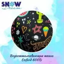 Тюбинг Hubster SnowDream Glamour S Мечта 100 см (черный) icon 4