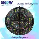 Тюбинг Hubster SnowDream Glamour S Мечта 120 см (черный) icon 4