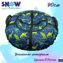 Тюбинг Hubster SnowDream Glamour S Taba 90 см (синий) icon 2