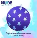 Тюбинг Hubster SnowDream Glamour S Звезды 100 см (фиолетовый) icon 4